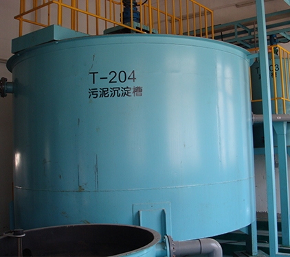 酒泉磷化废水处理设备