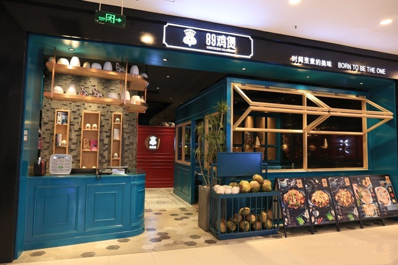 徐匯620平火鍋店設(shè)計布局方案-第1張圖片-上海古都建筑設(shè)計集團(tuán) 徐匯620平火鍋店設(shè)計布局方案-第1張圖片-上海古都建筑設(shè)計集團(tuán)
